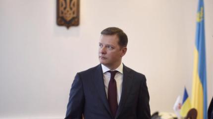 Ляшко признался, что ему "стыдно за державу" Ляшко признался, что ему "стыдно за державу"