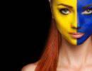 Евроинтеграция Украины — начало конца Старого Света Евроинтеграция Украины — начало конца Старого Света