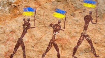 Исторический ликбез для кастрюлеголовых чайников Исторический ликбез для кастрюлеголовых чайников