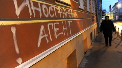 Башни Кремля делят иноагентов на вредных и не очень Башни Кремля делят иноагентов на вредных и не очень