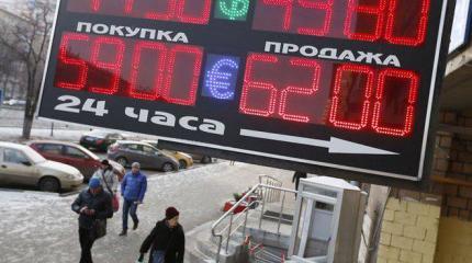 Куда докатится рубль?