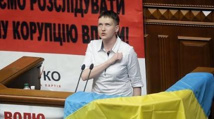 Абшид Савченко: присягнула Надя Раде… Абшид Савченко: присягнула Надя Раде…
