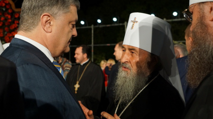 Каноническая церковь Украины не встала на колени перед Порошенко