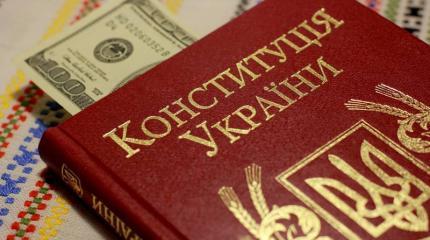 Швейцарские исследователи коррупции вынесли приговор Украине (I)