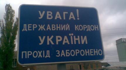 В Запорожской области готовят захват власти В Запорожской области готовят захват власти