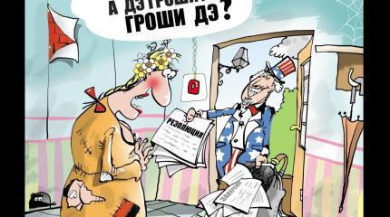 Украина бомбит Донбасс, виновата как всегда Россия Украина бомбит Донбасс, виновата как всегда Россия