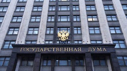 В Госдуме ответили на попытки Хейли навязать Москве политику США В Госдуме ответили на попытки Хейли навязать Москве политику США