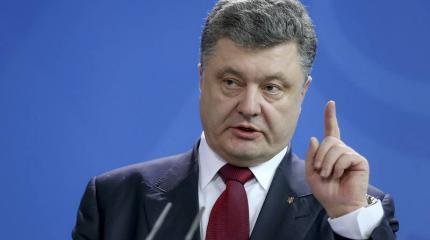Порошенко назвал свои 3 условия для выборов на Донбассе
