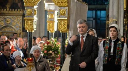 Вместо Церкви у Порошенко получается пупец