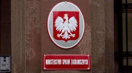Поляки вызвали посла Украины Поляки вызвали посла Украины