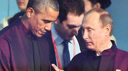 Саммит АТЭС: лучше Путин, чем Обама