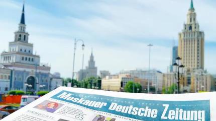 В России прижмут заукраинскую пропаганду, финансируемую из Германии