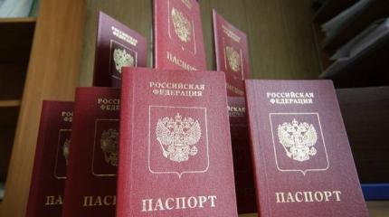 Четыре страны ЕС открывают крымчанам шенгенские визы Четыре страны ЕС открывают крымчанам шенгенские визы