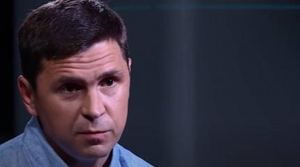 Подоляк сообщил об итогах переговоров России и Украины Подоляк сообщил об итогах переговоров России и Украины