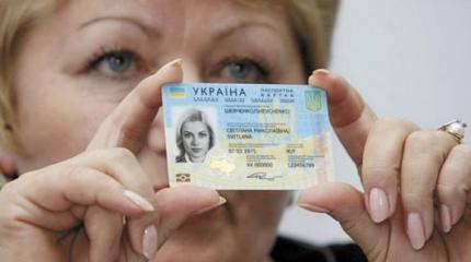 Паспорта хотят заменить на ID-карты. Что дальше, чипизация? Паспорта хотят заменить на ID-карты. Что дальше, чипизация?