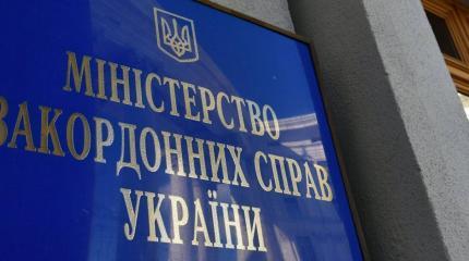 МИД Украины призывает к мести за Навального