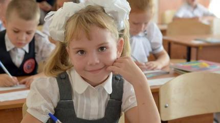 В ДНР перешли на советскую систему образования В ДНР перешли на советскую систему образования