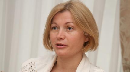 Ирина Геращенко рассказала о единственном плане Киева по Донбассу Ирина Геращенко рассказала о единственном плане Киева по Донбассу
