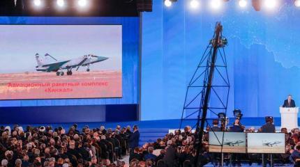 Запад в шоке: Россия потеряла страх Запад в шоке: Россия потеряла страх