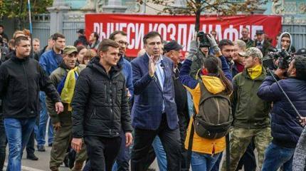 Грузинский майдан в Киеве