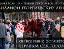 Одесса: правда, которую пытаются скрыть (21+)