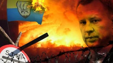Хаос на Украине: Утилизация предателей продолжится, беглецам там не место Хаос на Украине: Утилизация предателей продолжится, беглецам там не место