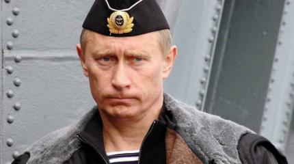 Одиночное плавание адмирала Путина
