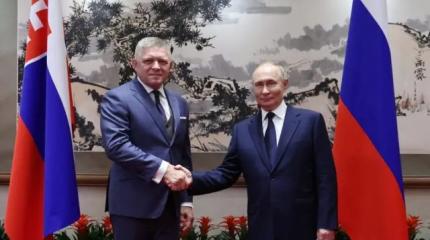 Откровения Фицо: лидеры Европы допрашивают о Путине даже в туалете