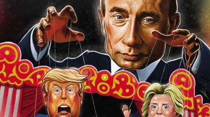 Bloomberg: выборы в США в «длинной тени» Путина – это его триумф Bloomberg: выборы в США в «длинной тени» Путина – это его триумф