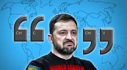 Конференция по восстановлению Украины – 2026: ещё больше денег на войну
