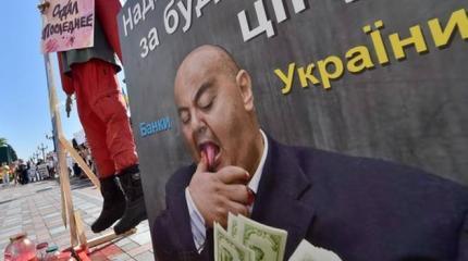 Помощь МВФ Украине пошла на взятки и подкуп избирателей Помощь МВФ Украине пошла на взятки и подкуп избирателей