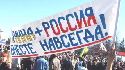 Прозреет ли народ Украины в 2016 году?