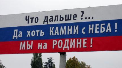 Евродепутаты не нашли признаков оккупации Крыма