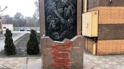 Зеленский, память о Холокосте и антисемитизм Украины Майдана Зеленский, память о Холокосте и антисемитизм Украины Майдана