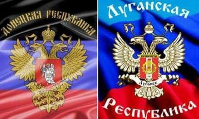 Донецк и Луганск сделали важный шаг к построению реальной государственности Донецк и Луганск сделали важный шаг к построению реальной государственности