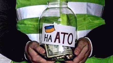 «Мы вас в АТО не посылали!..» «Мы вас в АТО не посылали!..»