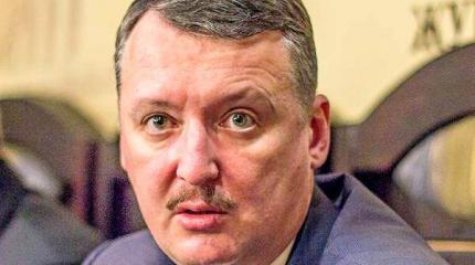 Стрелков предупредил, что Путина ждет судьба Милошевича Стрелков предупредил, что Путина ждет судьба Милошевича