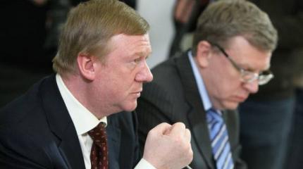 Почему в России либералы правят экономикой Почему в России либералы правят экономикой