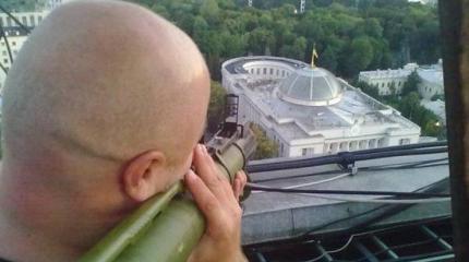 «Здание Рады взорвать, депутатов перестрелять» «Здание Рады взорвать, депутатов перестрелять»