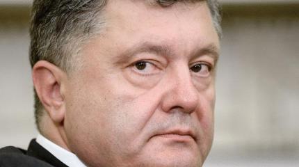 Порошенко: Закон об особом статусе Донбасса — это выдумки