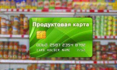 Американские Food Stamps в России. Зачем правительство хочет вернуть продовольственные карточки?