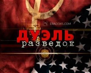В Сибири активизировались сборщики информации для американских спецслужб В Сибири активизировались сборщики информации для американских спецслужб