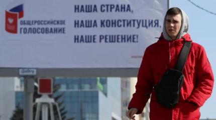Зачем в России снова хотят переписывать Конституцию? Зачем в России снова хотят переписывать Конституцию?