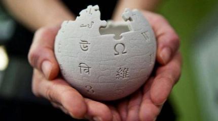 Wikipedia анонсировала запуск нового сервиса по борьбе с "фейками" в СМИ Wikipedia анонсировала запуск нового сервиса по борьбе с "фейками" в СМИ