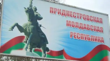Приднестровье в условиях блокады: основные вызовы и угрозы Приднестровье в условиях блокады: основные вызовы и угрозы
