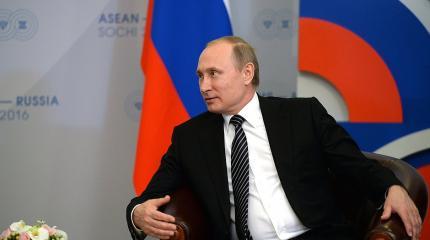 Россия — АСЕАН: баланс интересов Россия — АСЕАН: баланс интересов