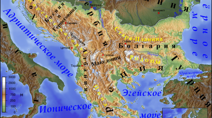 Балканы сели на шпагат Балканы сели на шпагат