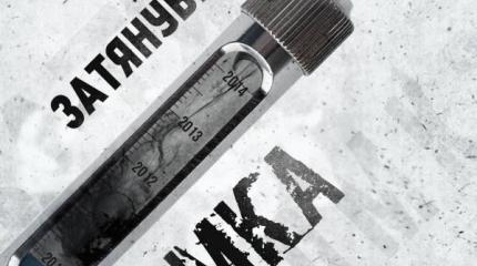 Волшебный пендель от саудитов поможет России слезть с нефтяной иглы Волшебный пендель от саудитов поможет России слезть с нефтяной иглы