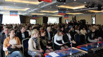 В Донецке появилось местное отделение ОД «Донецкая Республика» В Донецке появилось местное отделение ОД «Донецкая Республика»
