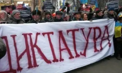 Два пути на украинскую Голгофу Два пути на украинскую Голгофу